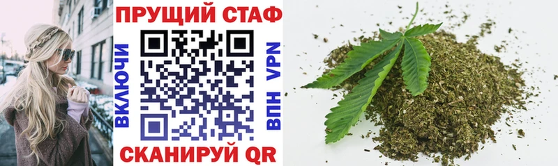 Наркотические вещества Кировск A PVP  Кокаин  Меф мяу мяу  Каннабис  Гашиш 