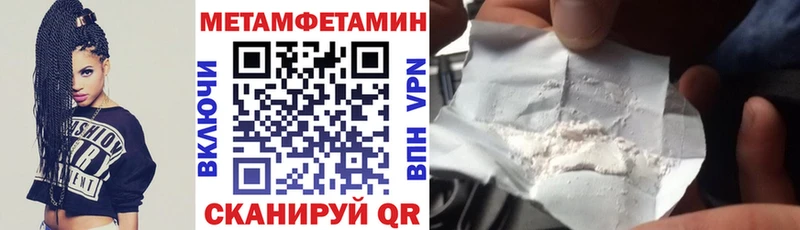 дарк нет официальный сайт  Кировск  АМФЕТАМИН 97% 