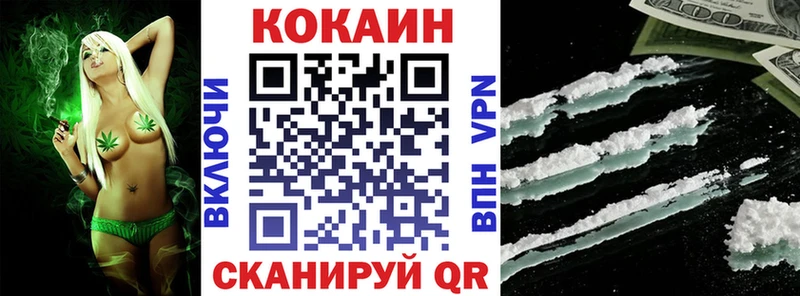 КОКАИН 98%  Кировск 