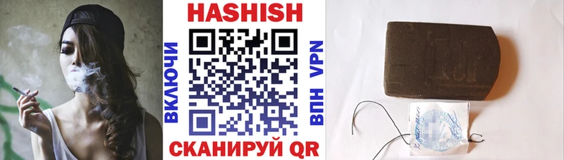 ГАШИШ Premium  Кировск 