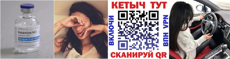 Кетамин ketamine  kraken зеркало  Кировск 
