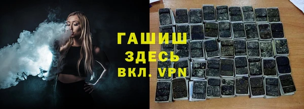 мефедрон Бородино