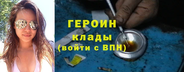 кокаин VHQ Бронницы