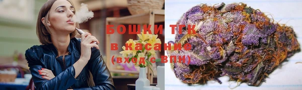 мефедрон Бородино