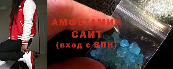 PSILOCYBIN Бугульма