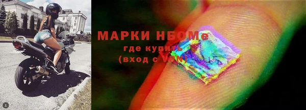кокаин VHQ Бронницы