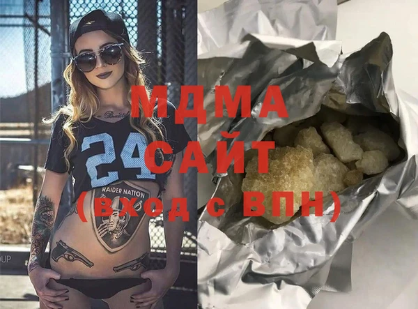PSILOCYBIN Бугульма