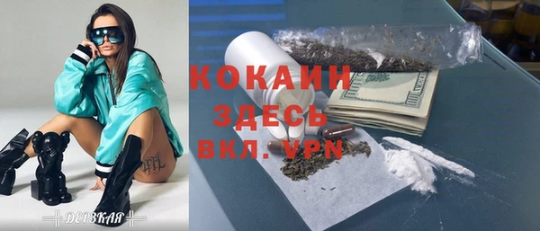 кокаин VHQ Бронницы