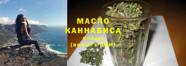 мефедрон Бородино