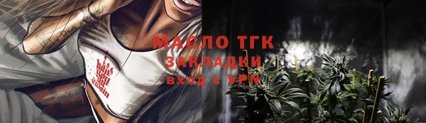мефедрон Бородино