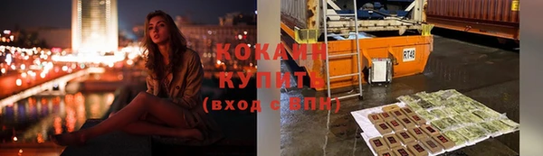 мефедрон Бородино