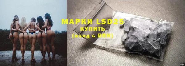 мефедрон Бородино