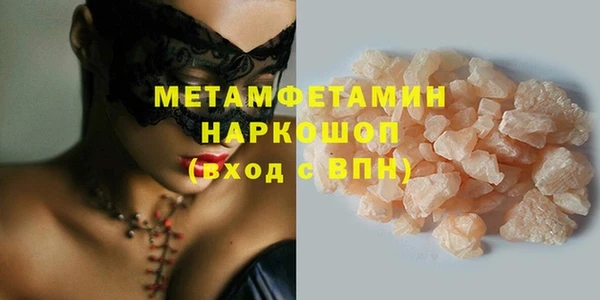 PSILOCYBIN Бугульма