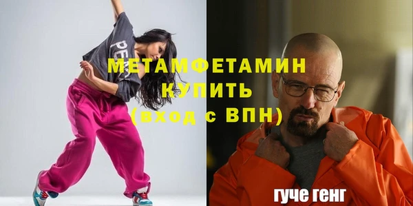 мефедрон Бородино