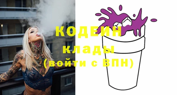 мефедрон Бородино