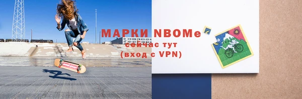кокаин VHQ Бронницы