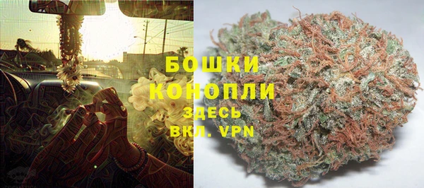 кокаин VHQ Бронницы