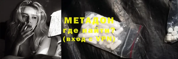 мефедрон Бородино