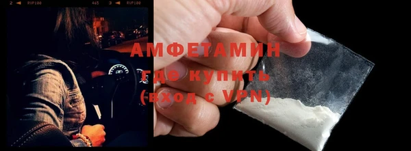 PSILOCYBIN Бугульма