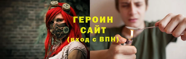 мефедрон Бородино