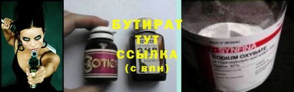 кокаин VHQ Бронницы