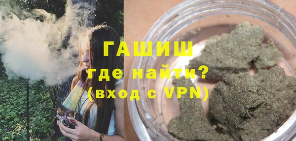 мефедрон Бородино