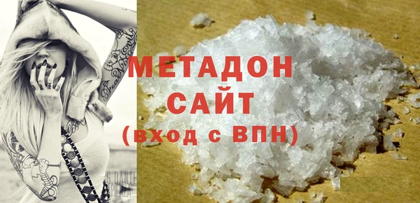 мефедрон Бородино