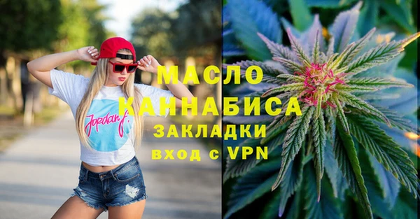 кокаин VHQ Бронницы