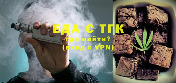 мефедрон Бородино