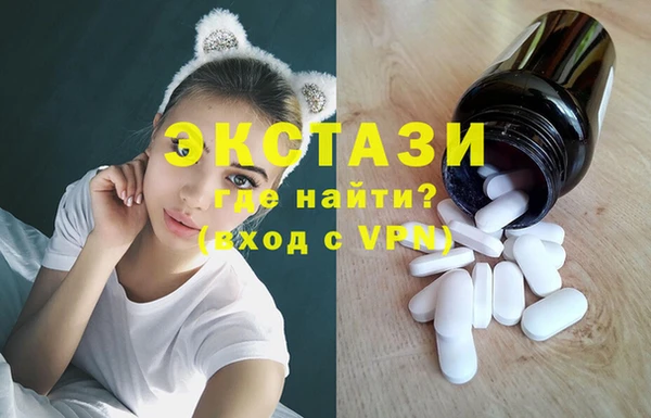 PSILOCYBIN Бугульма