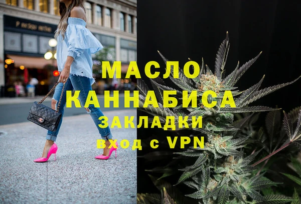 кокаин VHQ Бронницы