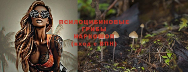 кокаин VHQ Бронницы