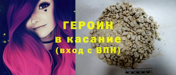 кокаин VHQ Бронницы