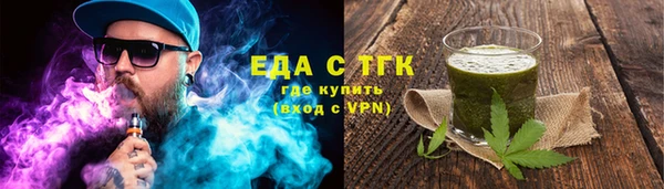 кокаин VHQ Бронницы