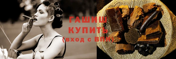 кокаин VHQ Бронницы