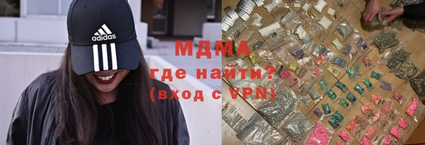 мефедрон Бородино