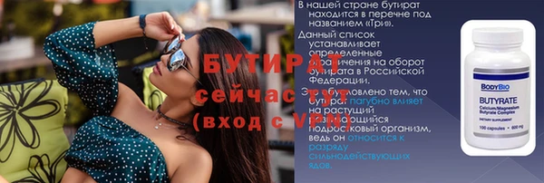 мефедрон Бородино