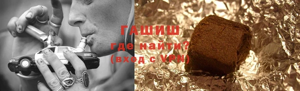 кокаин VHQ Бронницы