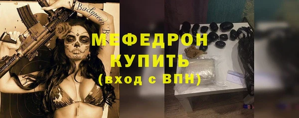 кокаин VHQ Бронницы