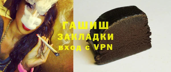 PSILOCYBIN Бугульма