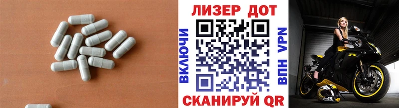наркота  Кировск  LSD-25 экстази ecstasy 