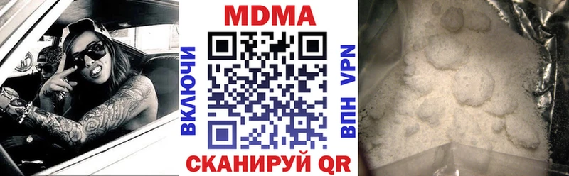 магазин продажи   Кировск  МДМА crystal 