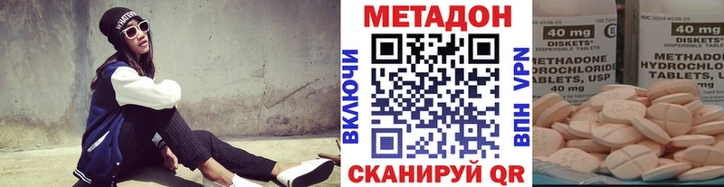 Метадон мёд Кировск